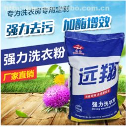 yx 01日用化学品 价格、厂家、供应商及产品详情